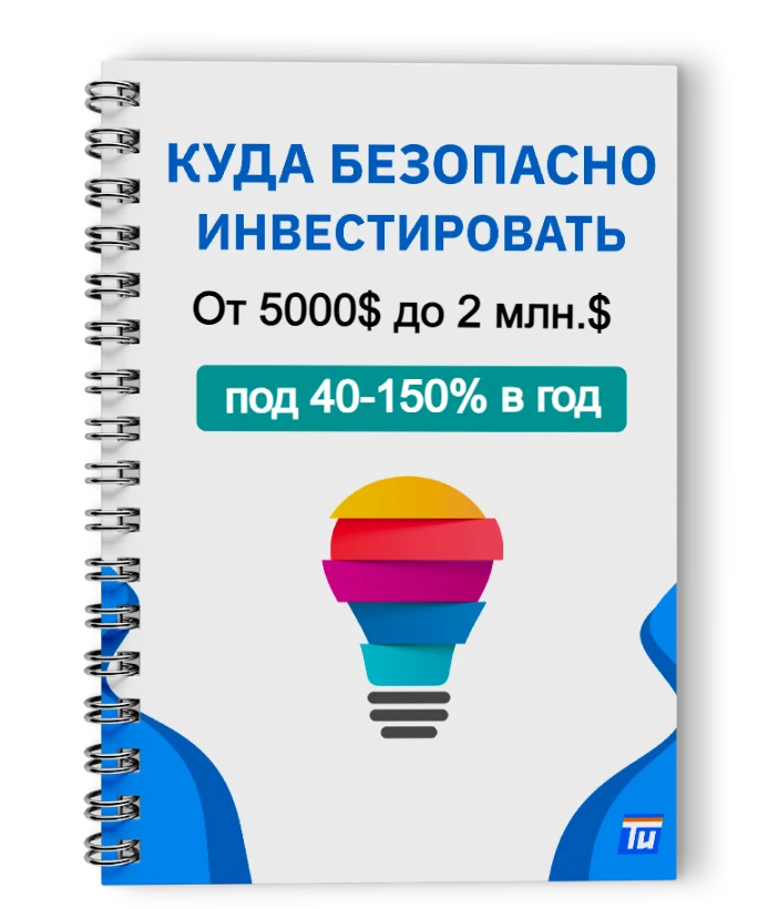 Отчет в PDF